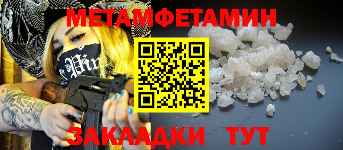 Вейп ТГК  Орёл  Вход с VPN  Меф МЯУ МЯУ кристаллы  МАРИХУАНА  ГАШИШ 