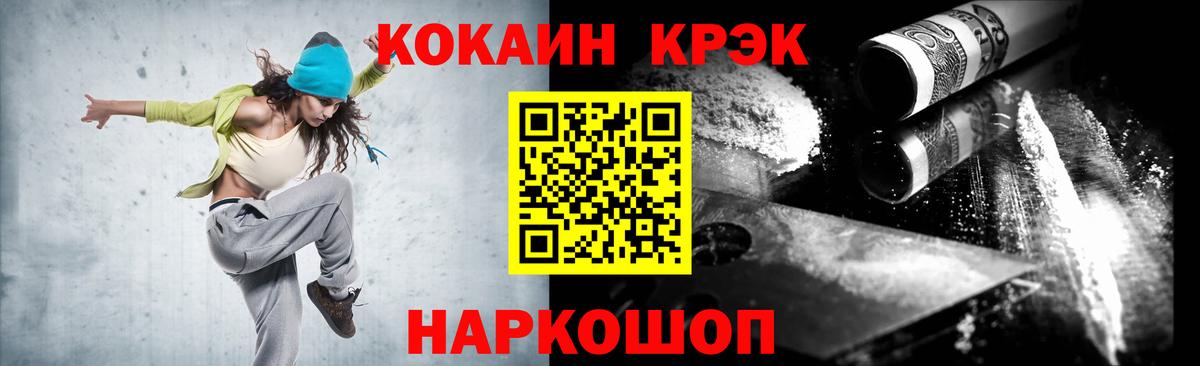 Cocaine Перу Орёл