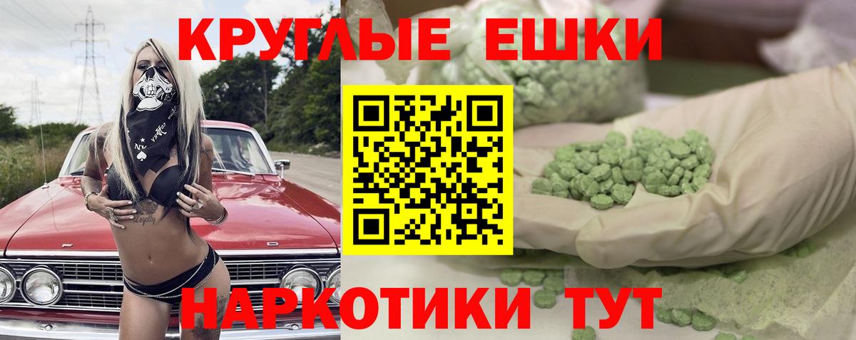 Ecstasy 99% Орёл