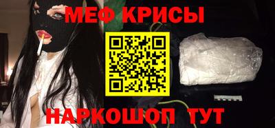 кристаллы Гагарин