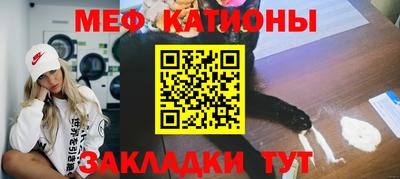 кристаллы Гагарин