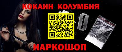 кристаллы Гагарин
