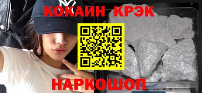 кристаллы Гагарин