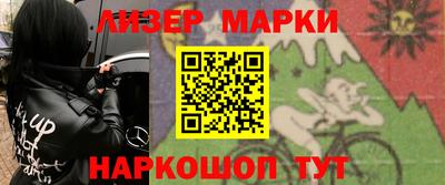 кристаллы Гагарин