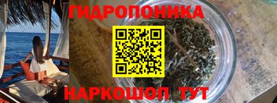 кристаллы Гагарин