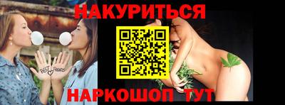 кристаллы Гагарин