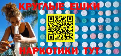 экстази Гай