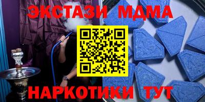 кристаллы Гагарин
