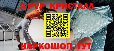 герыч Гатчина