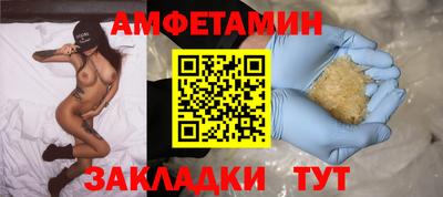 кристаллы Гагарин