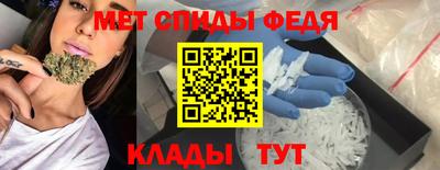 кристаллы Гагарин