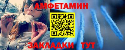 кристаллы Гагарин