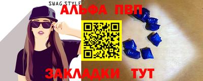 кристаллы Гагарин