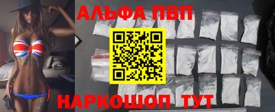 кристаллы Гагарин