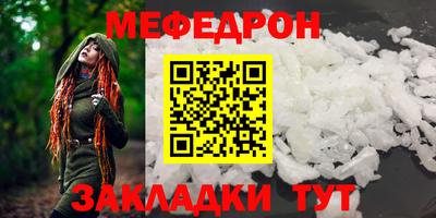 кристаллы Гагарин
