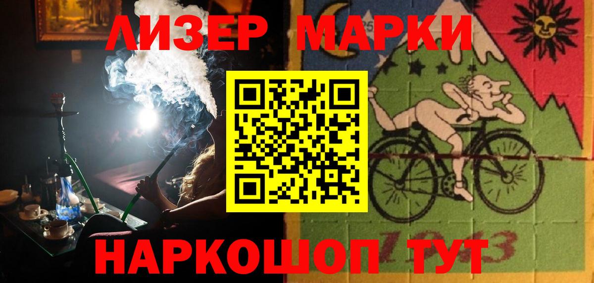 LSD-25 экстази кислота Орёл