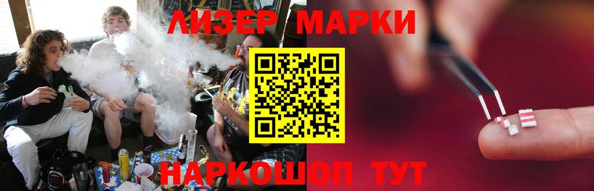 ЛСД экстази кислота  Лсд 25 экстази ecstasy  Орёл  Вход с VPN 
