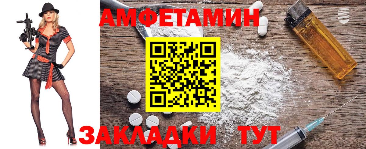 Первитин Декстрометамфетамин 99.9% Орёл