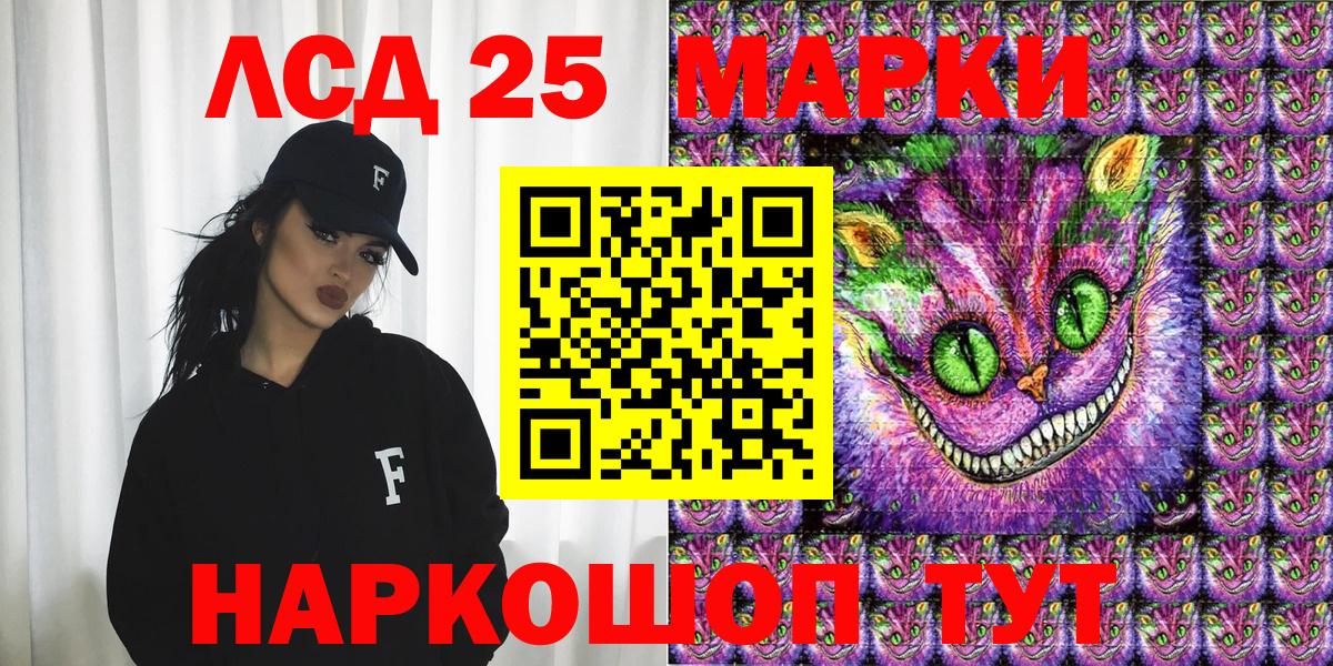 Орёл  Марки N-bome 1,8мг  Марки N-bome 1,8мг  Марки 25I-NBOMe  Вход с VPN 