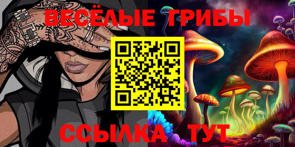 Орёл  Галлюциногенные грибы мицелий  Вход с VPN  Галлюциногенные грибы Cubensis 