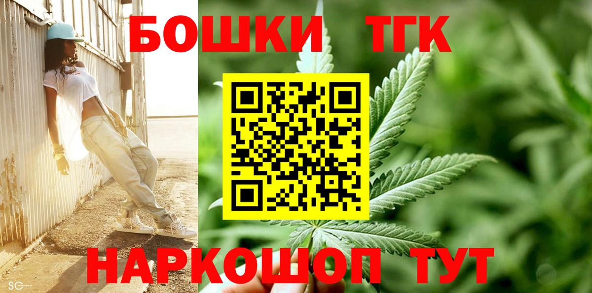Канабис MAZAR  Вход с VPN  Бошки марихуана индика  Орёл 