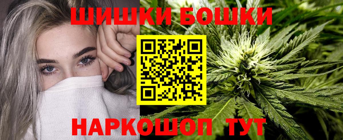 Марихуана SATIVA & INDICA Орёл